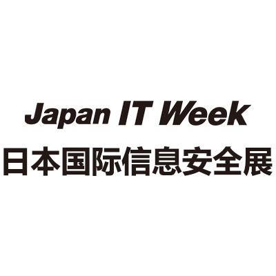 2024年日本国际信息宁静展览会