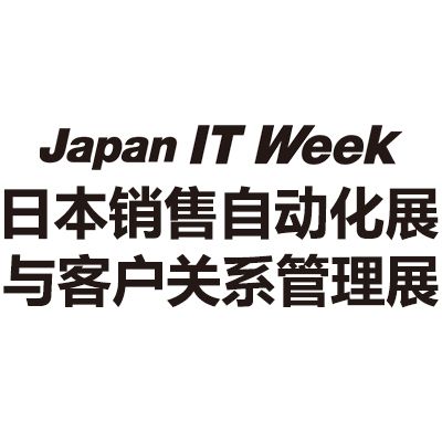 2024日本国际销售自动化及客户关系治理展览会