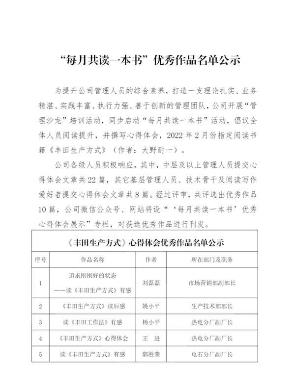 拉斯维加斯9888(中国)官方网站