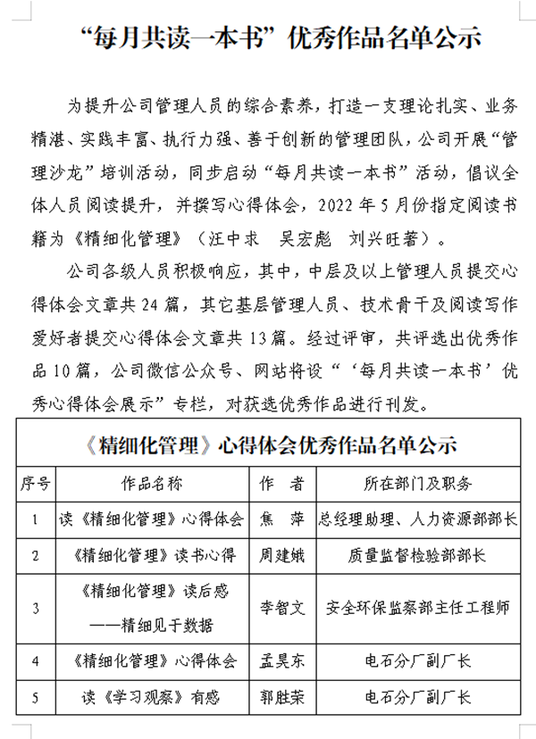 拉斯维加斯9888(中国)官方网站