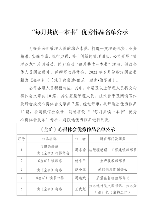 拉斯维加斯9888(中国)官方网站