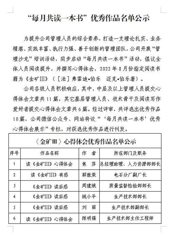 拉斯维加斯9888(中国)官方网站